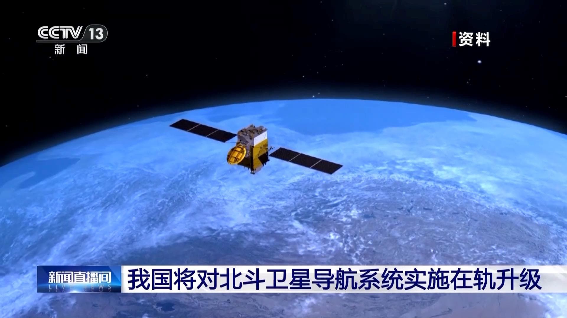 2025 年中國北斗終端產品總銷量突破 4.1 億台,衛星導航產業產值達 6290 億元人民幣 1