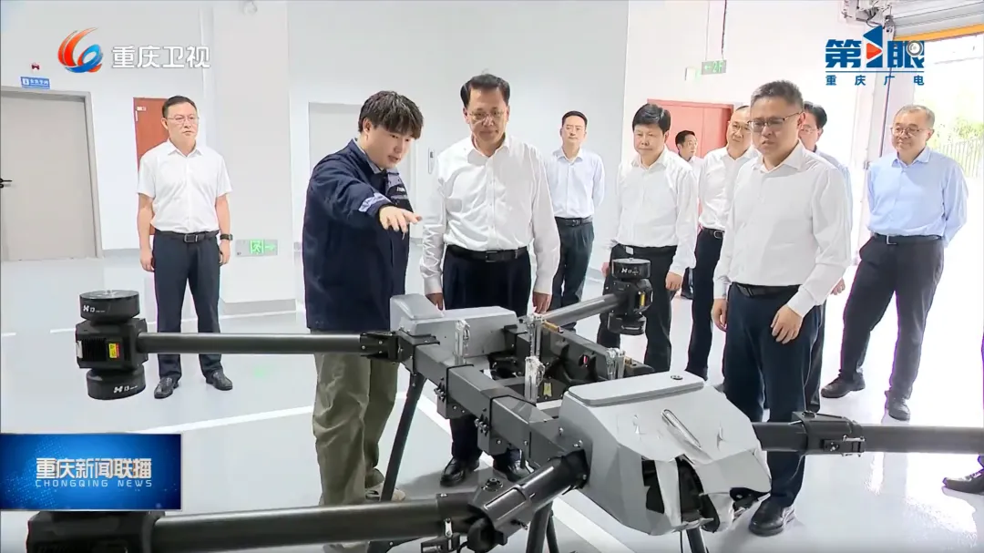 Chongqing Party Secretary Inspects CW Drone's Wushan Facility, Calls for Scaled Low-Altitude Logistics Deployment 1