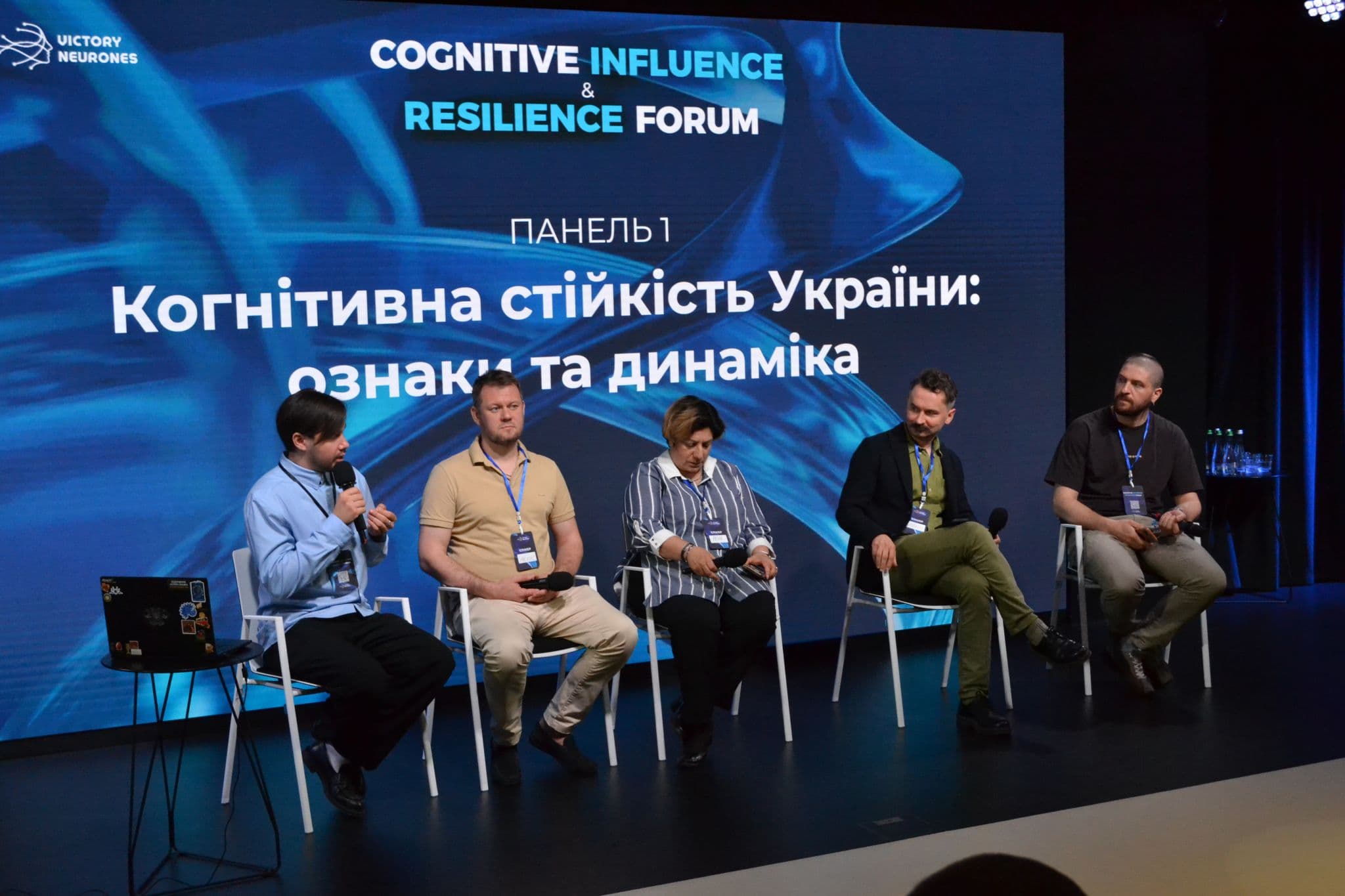 From Drones to Psychological Warfare: Kyiv Hosts Cognitive Influence & Resilience Forum