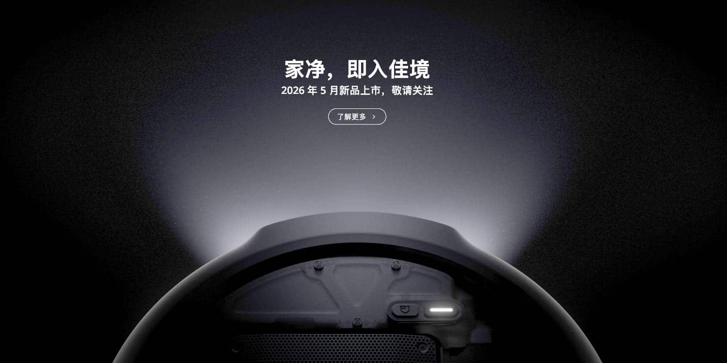 DJI 將於本月推出新一代 ROMO 掃地機器人,預計先在中國獨家發售 1