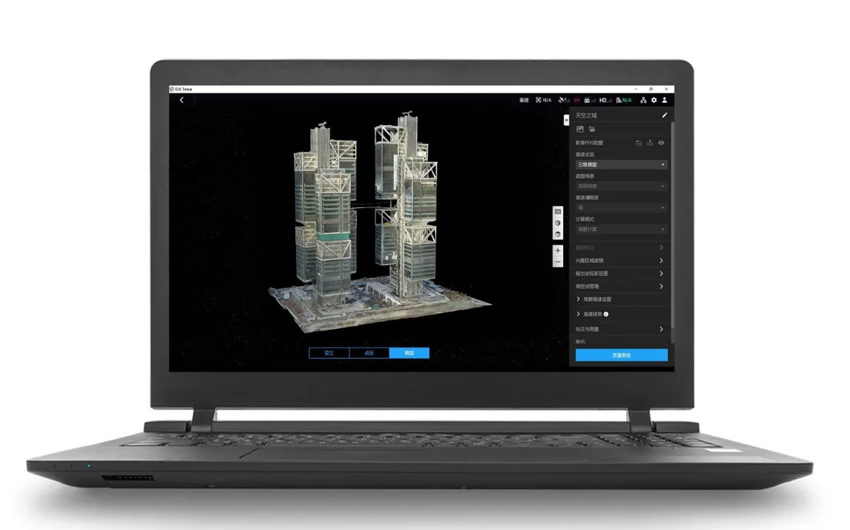 DJI Terra 5.2.5 更新釋出,修復惱人的 LiDAR 工作流程問題 1