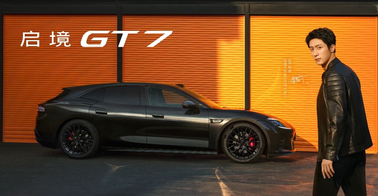 此篇非無人機相關新聞:華為乾崑啟境 GT7「帕米爾黑」車色正式亮相,靈感取自海拔 4,000 公尺原始岩層 1