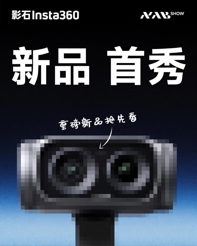 Insta360 Luna Ultra 雲台相機曝光:模組化設計搭載 6 倍光學變焦鏡頭,直接挑戰大疆 Osmo Pocket 4P 圖片 3