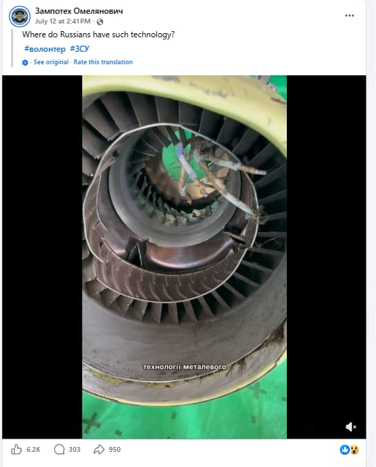 Single-Crystal Turbine Blade Technology Detected in Russian Kh-101 Missile Wreckage, Suggesting GE-Class Engine Capability
