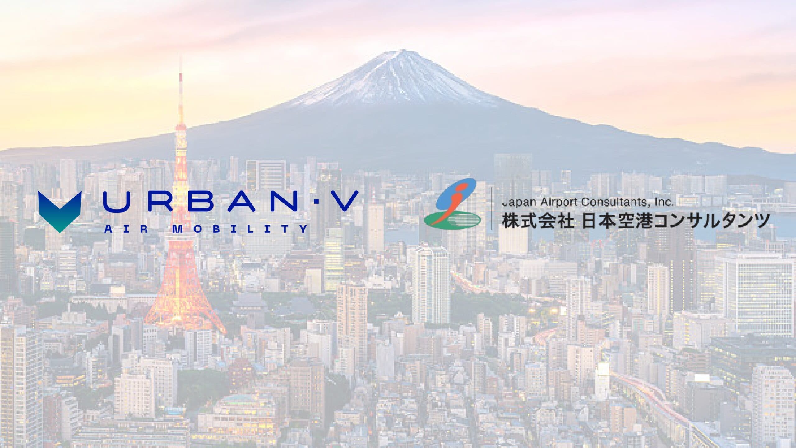 UrbanV and Japan Airport Consultants (JAC) Announce Strategic Partnership to Advance AAM Development in Japan 1