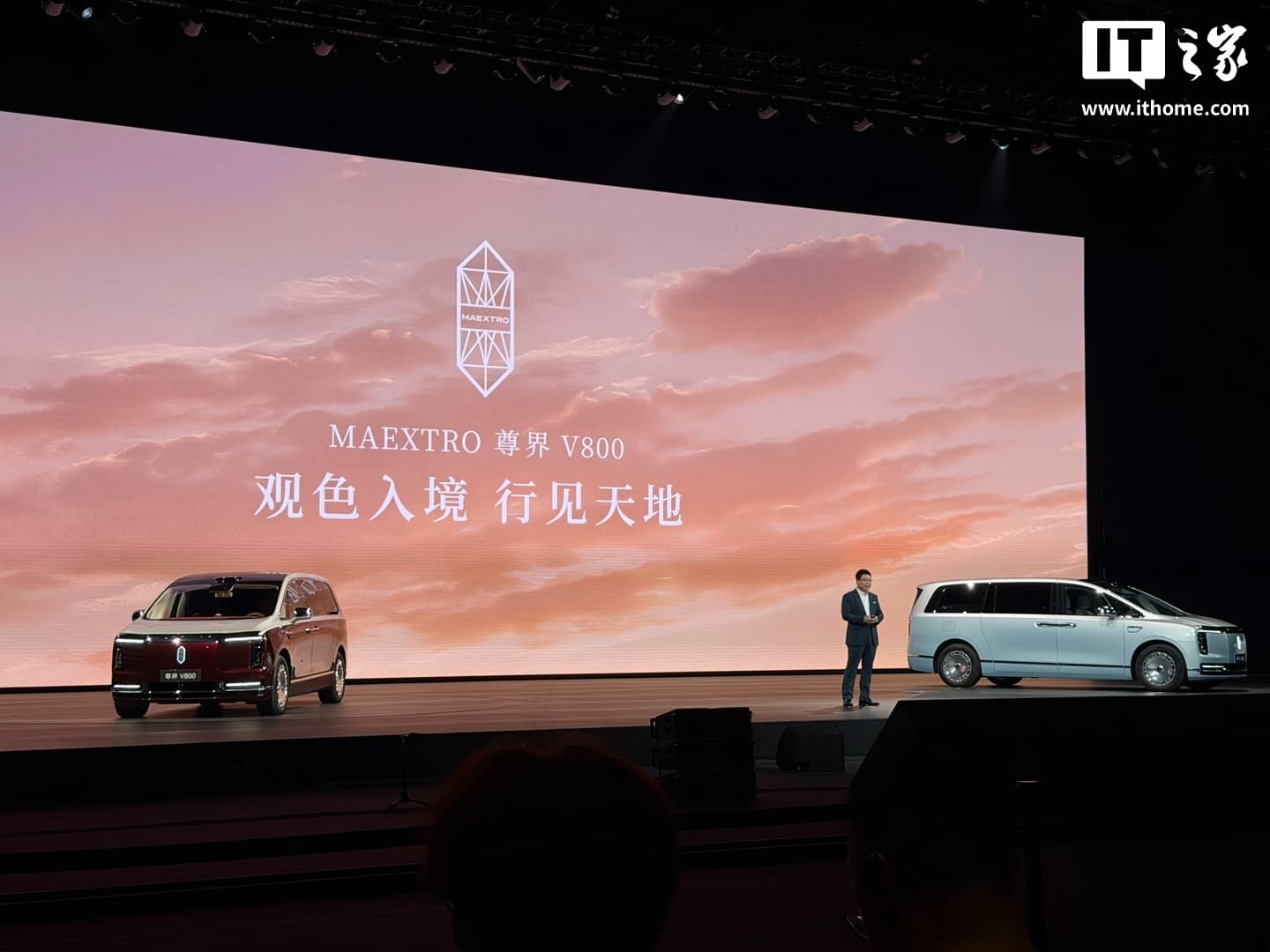 尊界 V800 / V680 發表首日傳逾 3500 張訂單,9 月陸續交車 1