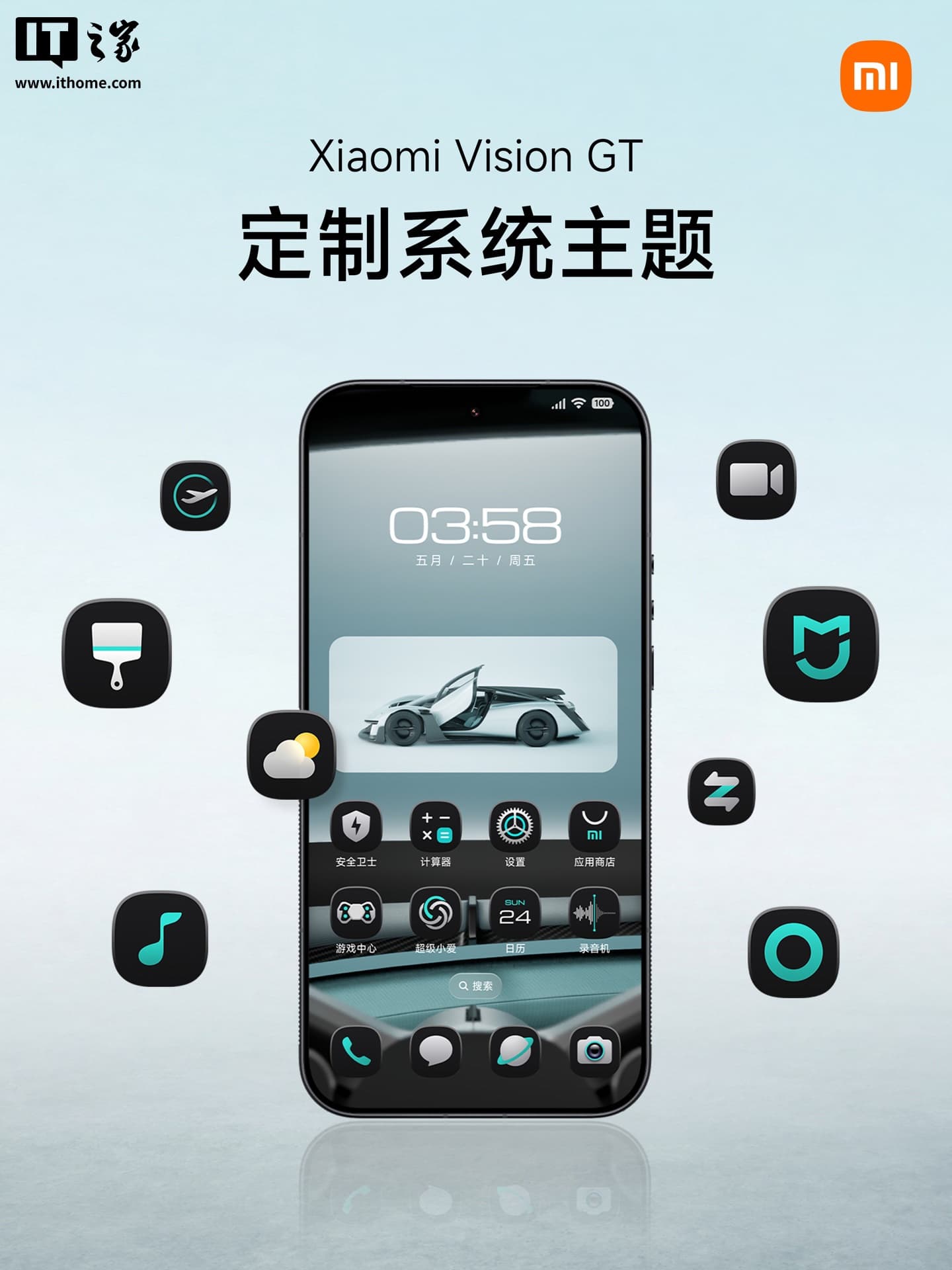 小米 Vision Gran Turismo 概念超跑定制手機主題與手錶錶盤正式上線 1