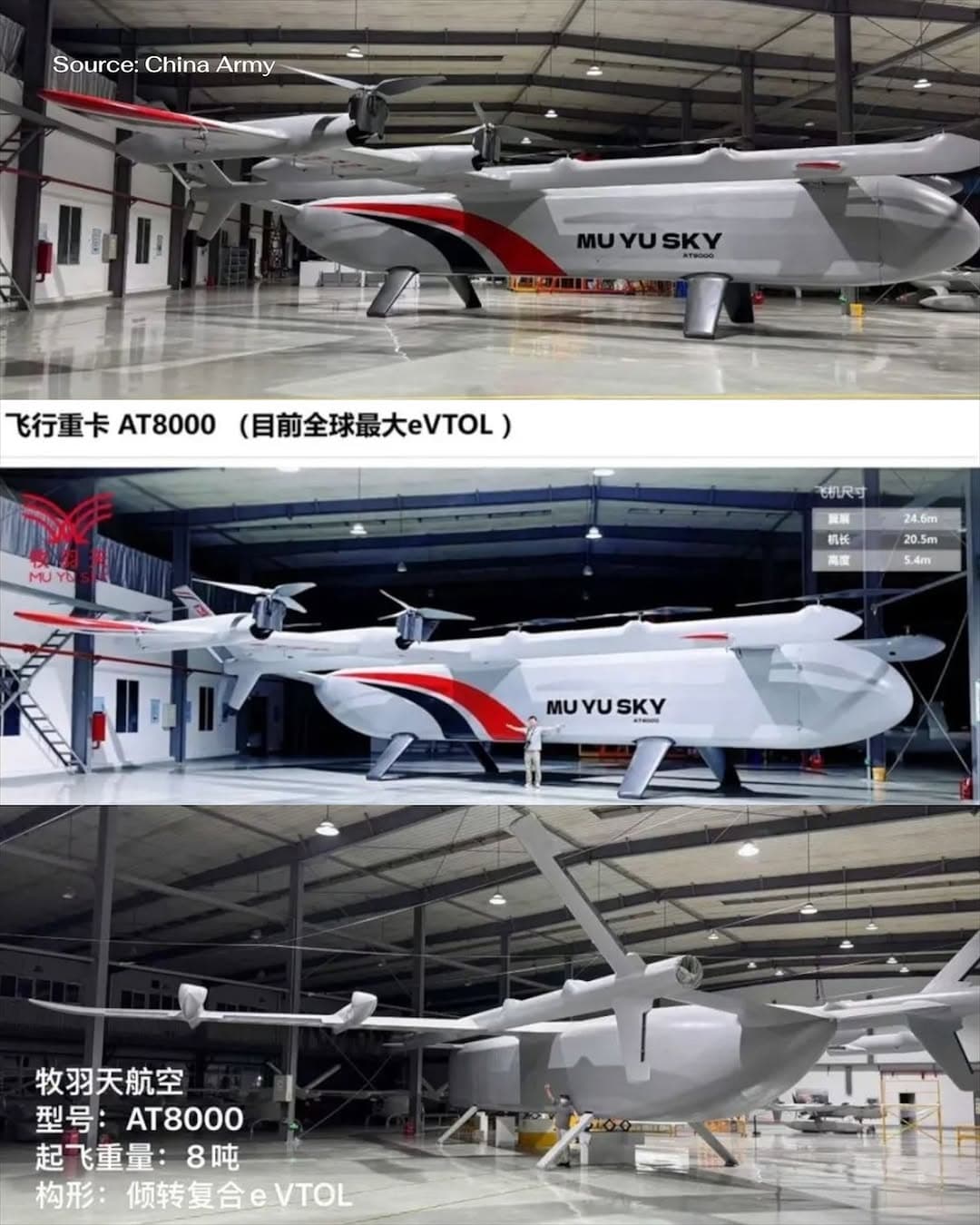 China's Muyutian Aviation Completes Airframe Assembly of AT8000 Tiltrotor Cargo Drone with 8-Tonne MTOW