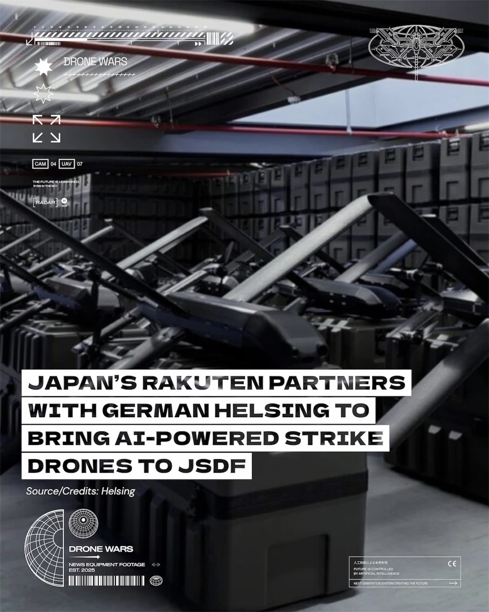 電商巨擘Rakuten跨界國防!聯手Helsing測試AI攻擊型無人機HX-2