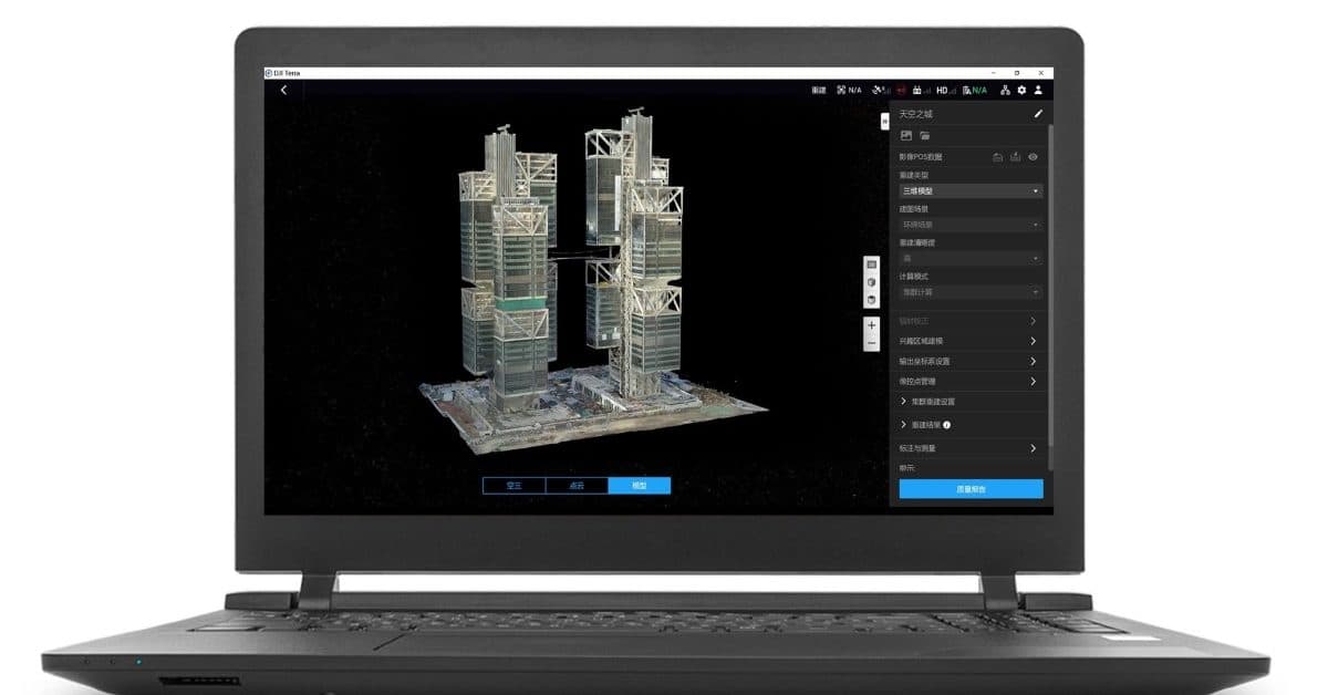 DJI Terra 最新更新修復惱人的 LiDAR 工作流程問題 1